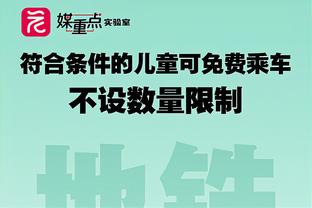 人间清醒？哈弗茨：鲜花赞美不是现实，这周的英雄下周可能成白痴